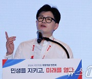 "정부에 민심 전달" 국힘, 1박2일 전열 정비…尹, 취임 후 첫 불참(종합)