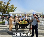 김포시, 다담축제 '가마솥 밥짓기 경연대회' 참가 신청 접수