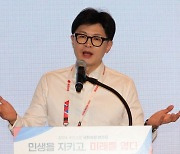 한동훈·이재명, 다음달 1일 여야대표 회담 개최