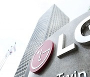 ㈜LG, LG전자·화학 지분 5000억원 취득…"경영권 유지·수익 제고"