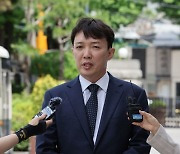 野, 이정섭 검사 탄핵 기각에 "국민 법 상식 부합 안 해"