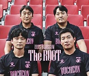 '과거와 현재, 그리고 미래를 잇다' 부천FC1995, 스페셜 유니폼  '1995 BLOSSOM : The ROOT' 출시