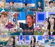 ‘라디오스타’ 해원, 주현영 ‘MZ기자’ 성대모사 최고 5.4%