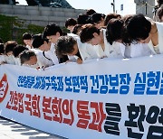 간호법 통과… 24개 병원 보건노조 파업 철회