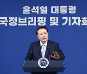 尹 “비상진료체제 원활히 가동 중…의료개혁 멈출 수 없어”