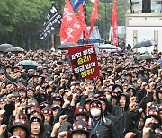 노사 갈등만 남긴 삼성전자 파업, 전삼노 "교섭권 재확보"