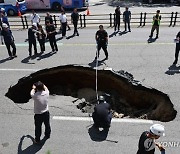 연희동 싱크홀, 서울시 "5월 탐사 때 문제 없었다... 분석 중"