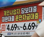 [사설]빚에 포위된 한국 경제… 편한 길 택했다가 고통 길어진다