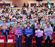 충남도, 청양군에 파크골프장 건설… 첫 산단엔 1086억 원 투입