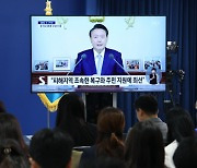 [속보] 尹 "교권보호, 사교육카르텔 혁파…노조 연례 대규모 불법파업 사라져"