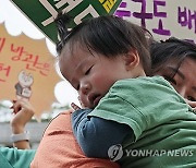 [속보] 헌재, 탄소중립법 헌법불합치…"2031년 이후 감축목표 설정해야"