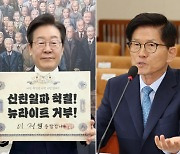 "일제강점기 나라 잃었다" 70% 여론…"친일·반일 가르기 부적절" 47%