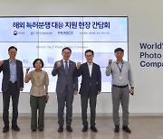 "특허분쟁 위기를 기회로"…수출 중소기업, 컨설팅 제공