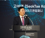 보험硏 "보험사 업무, AI와 사람 협업 가능토록 구현해야...생성형 AI로 데이터 분석 목표"