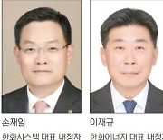 투자까지 보폭 넓히는 김동관… 사장단 대폭 교체로 쇄신