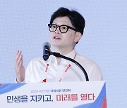 한동훈, 정부 입장 고수에 "국민 불안감 해소할만한 중재와 타협책 필요"