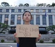 아시아 첫 ‘아기기후소송’ 낸 초등생…“제발 이겼으면”