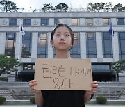 [사설] ‘미래세대’ 권리에 호응한 ‘기후소송’ 헌재 판결