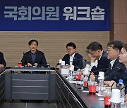 조국혁신당, 재보궐 전남 영광서 워크샵‥"민주당보다 우리가 낫다"