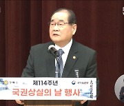 이종찬 회장 "일제 치하 국적이 일본이라는 사람은 장관직 내려놓아야"