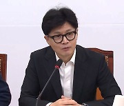 한동훈 "응급실 상황, 전 심각하다고 판단‥중재 필요"