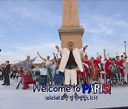 '감동의 축제' 파리 패럴림픽 개막‥'이제는 우리 차례!'