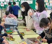 넥슨재단, 전라북도 초등학교에 브릭세트 지원