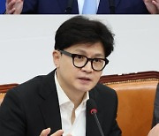 "당정 문제없다"는 尹…한동훈 이름 한번도 안 꺼냈다 [국정브리핑 및 기자회견]