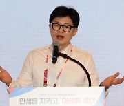 한동훈 "의료개혁에 당정갈등 프레임은 사치..무엇이 옳은지 집중해야"