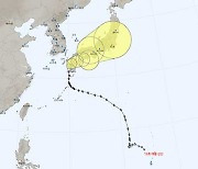 10호 태풍 산산, 일본 열도 상륙…225만 명 피난 지시