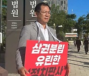 국민의힘 미디어특위, “민주당, 방통위 업무 마비시켜…무거운 책임 져야”