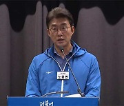 민주 “방통위원 공모 절차 다음 주 시작”…다음 달 추천 전망