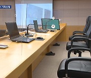 인용 판결에 방통위 기피 신청…여야 대립까지