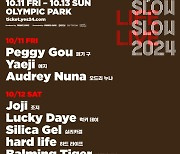 Slow Life Slow Live announces 2024 lineup including Peggy Gou, Joji and Honne