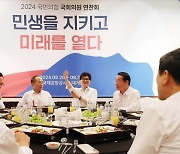 與 “윤 첫 연찬회 불참”...野 “국정 방향타 잡겠다”