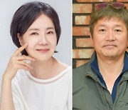 양미경→윤복인, ‘결혼하자 맹꽁아!’에 연기파 배우 총출동[공식]