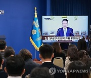 윤 대통령 "연금 개혁 추진…세대별 보험료 인상 속도 차등화 필요"