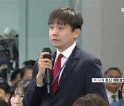 조선일보 기자 "의료현장 한계, 위기설"에 尹 "의대증원 완강히 거부한 사람 주장"