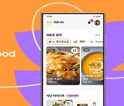 Samsung Electronics to unveil AI-based Samsung Food service at IFA 2024