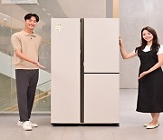 Samsung Electronics launches energy-efficient AI refrigerator