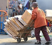 “최소한으로 살아갈 돈까지 깎이는데”…극빈층 이젠 ‘기초연금’ 맘편히 받는다