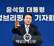 “쉬운 길 가지 않겠다”...尹 “의료대란, 비상진료체계로 감당 가능”