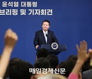 “청년도 연금 받을 수 있단 확신 심어주자”...尹, 국민연금 국가지급 법제화 추진