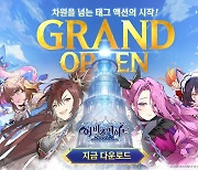 드래곤플라이, RPG '어비스메이트' 정식 오픈