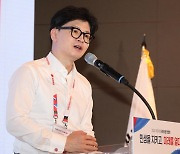 국민의힘, '딥페이크 범죄자'는 선거 출마 안 시킨다