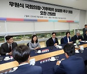 탄소중립법 헌법불합치…입법부 논의 가속→산업계 영향 미칠까