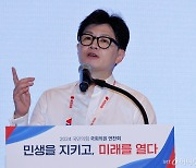 한동훈 "이재명 1심, 어떤 결과든 승복…민주당도 그런 선언 해달라"