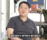 김구라 “업계 불황, 앞으로 좋아질 것 같지 않아…출연료 눈치껏 올려야”(그리구라)