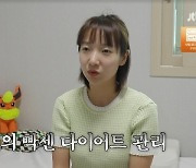 163㎏ 50㎏인데 다이어트 강요받는 아내 “남편 살빼기 전엔 성욕 無”(이혼숙려캠프)