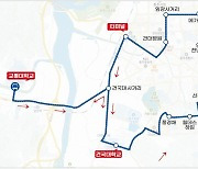 충주시, 2개 대학~도심 잇는 시내버스 신설 "하루 4회 운행"